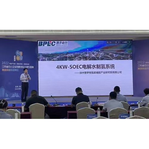 公司總經理呂大偉參加“創客中國”高端裝備賽道江蘇省復賽暨投資交流大會。